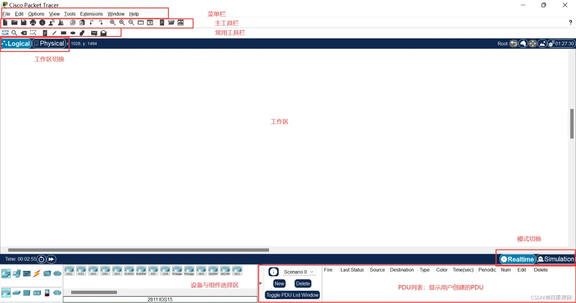 1 认识仿真工具Packet Tracer【实验】【计算机网络】_工作区_25